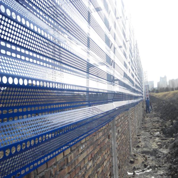 Perforated Windbreak Fence Panels