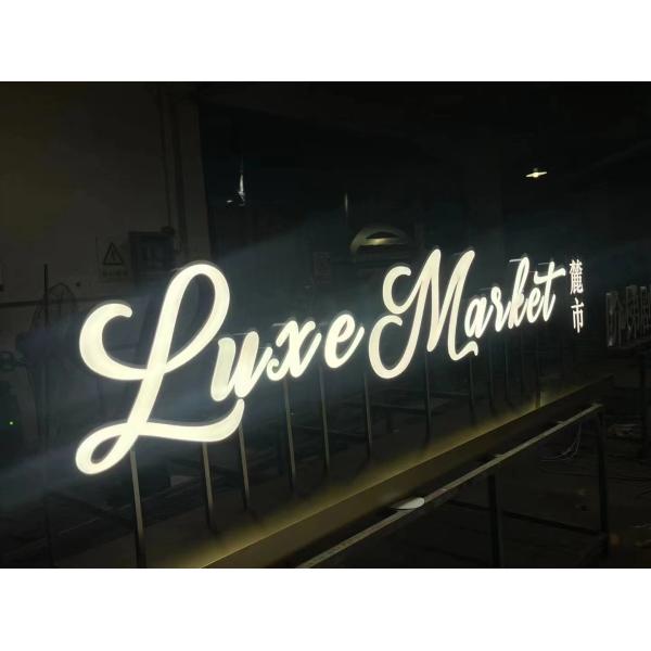 Shop Logo Outdoor LED Letter Sign with 28C Working Lifetime of 50000 Hours and Design