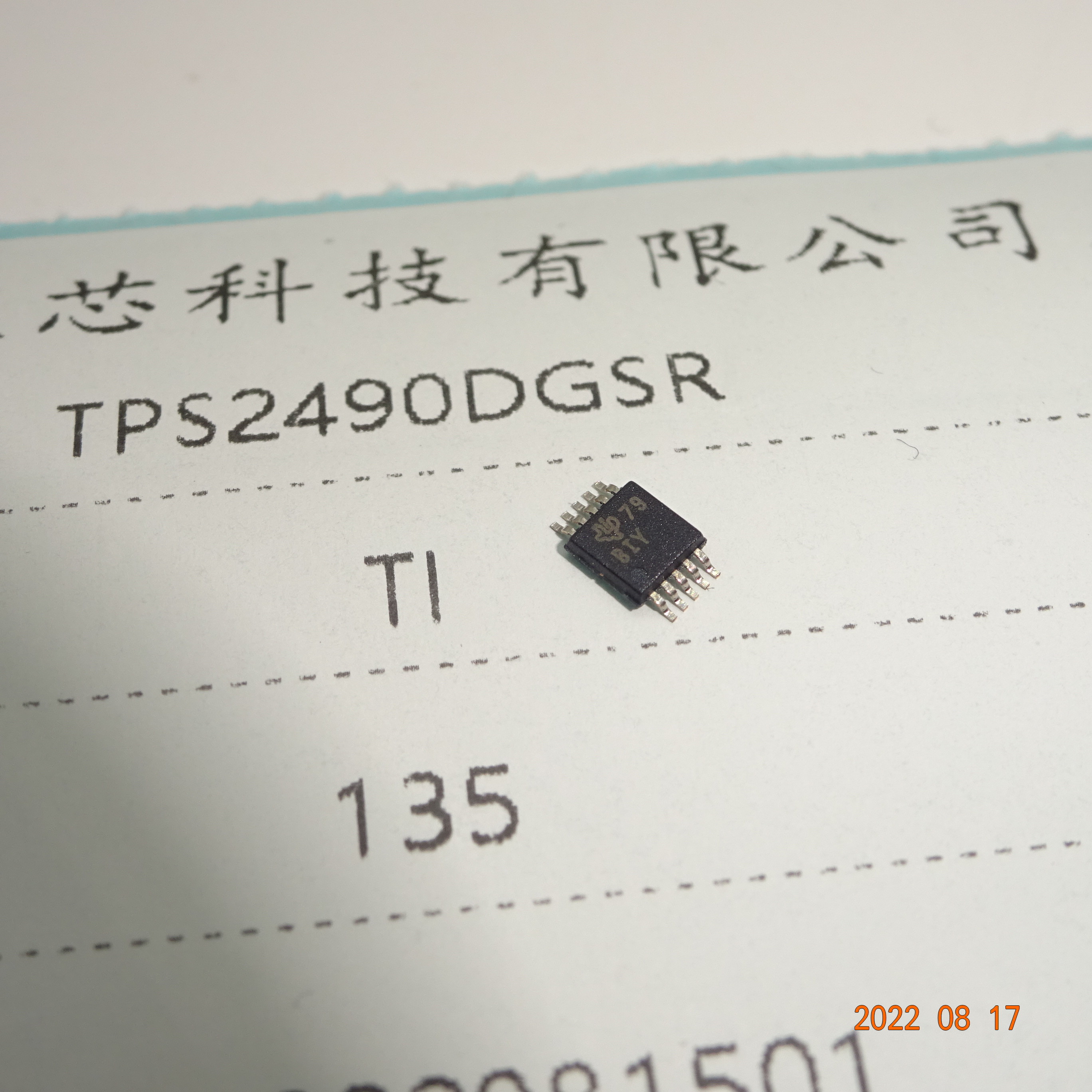 China Electronic Componants TPS2490DGSR New and Original Integrated circuit IC wholesale