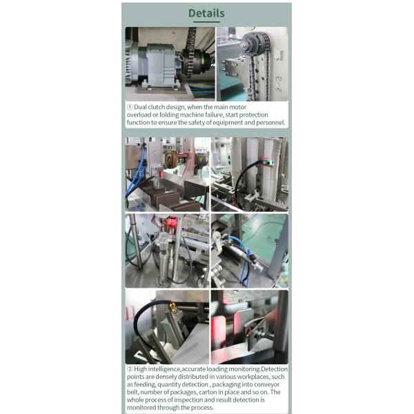 Vertical Load Automatic Carton Box Packing Machine Small Product Bulb Bar Soap