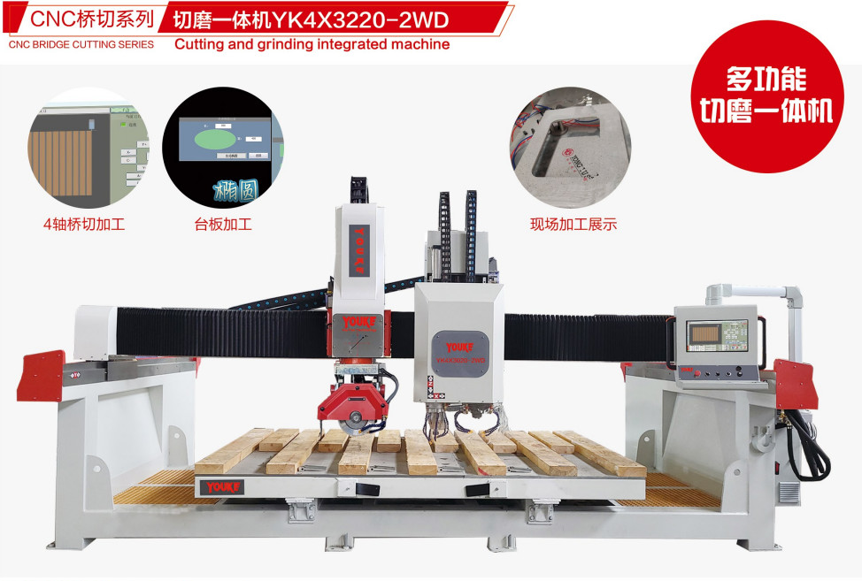 China Heavy-Duty Integrated Marble Cutter / Grinder Bridge Saw wholesale