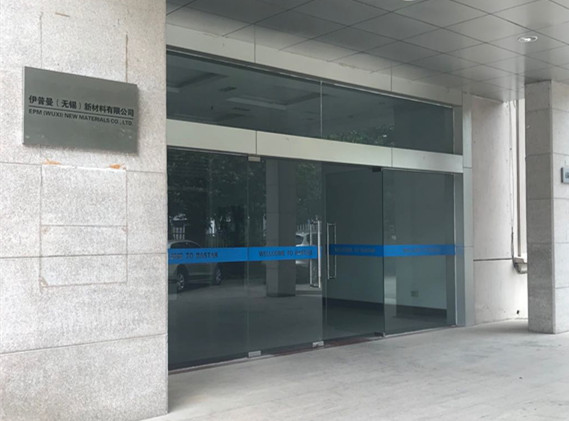 Brown 150 Escalator Handrail Material Sliding Layer Reinforcement Fabric