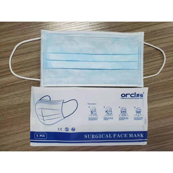 3Ply Surgical Disposable Earloop Face Masks CE ISO13485 Approved