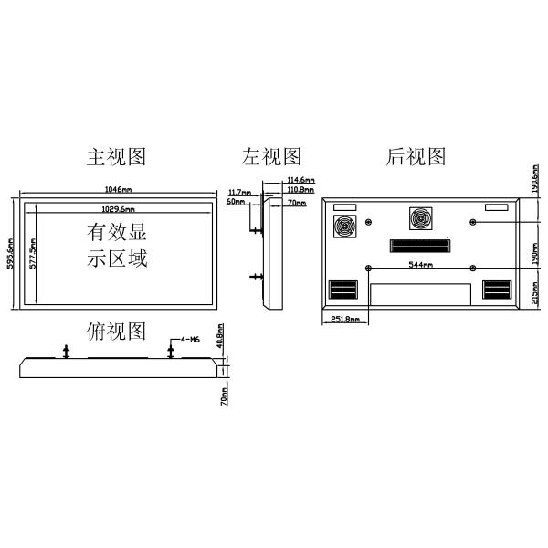 High Contrast 3*3 Indoor LED Video Wall Support 1080p With 1.6meters Height