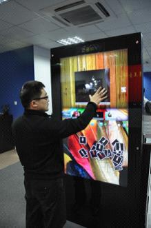 Lcd Dispay Large Multi Touch Screen Wall 80 Inch Nano Pet Semi Transparence Gray Foil