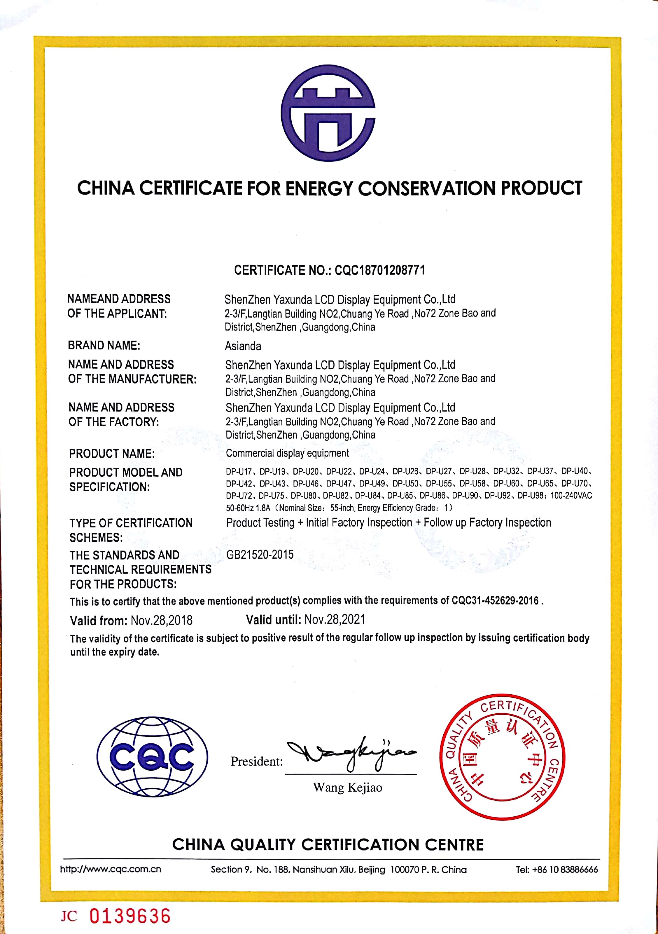 Shenzhen Yaxunda LCD Display Equipment Co., Ltd Certifications