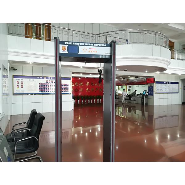 Remote Control Archway Metal Detector Security Gate 18 Detection Zones