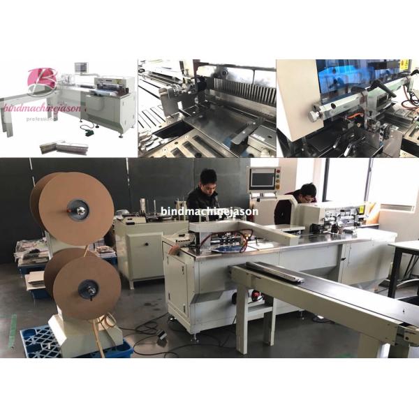 Twin loop wire binding machine with punching function PBW580 for calendar