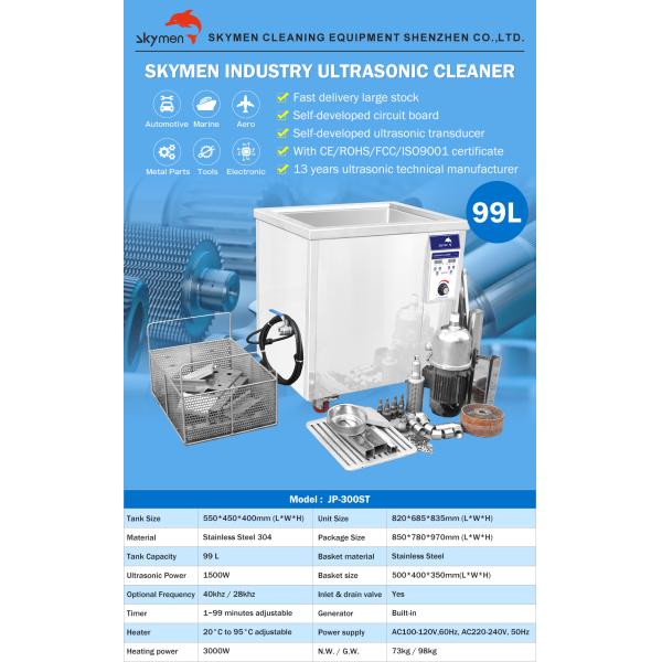 Skymen 99l 100 litres Ultrasonic Washing Machine for Industrial Factory use
