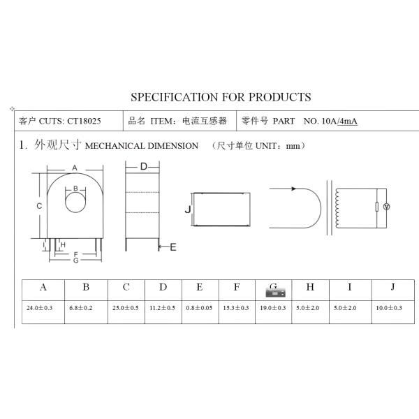 Flexible Low Voltage CT Current Transformers DIP Power Inductor