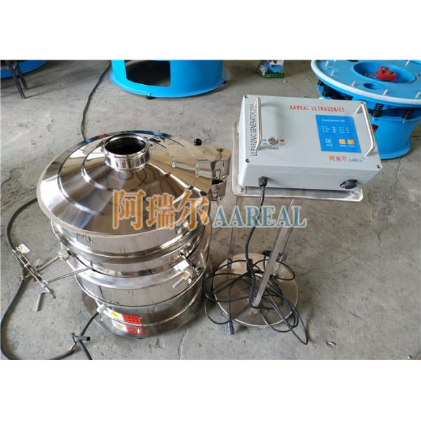 Stainless Steel Ultrasonic Rotary Vibrating Screen Separator For Battery Anode Material