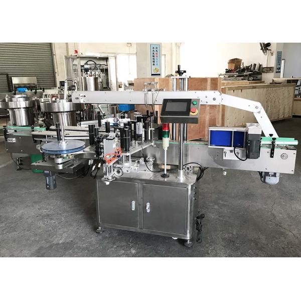 Adjustable Automatic Sticker Labeling Machine / Bottle Labeling Equipment Speed 120 BPM
