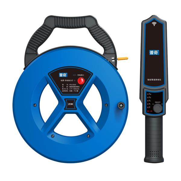 PQ-CD30 Pipe Blockage Detector Depth 30M Main Water Line Leak Detection