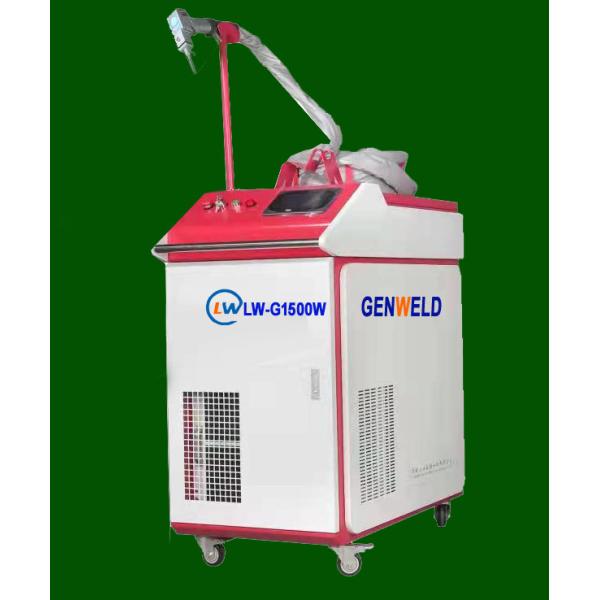 1500W Handheld Laser Welding Machine