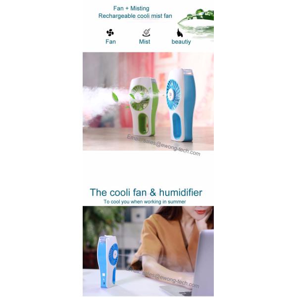 C mist cooli fan.jpg