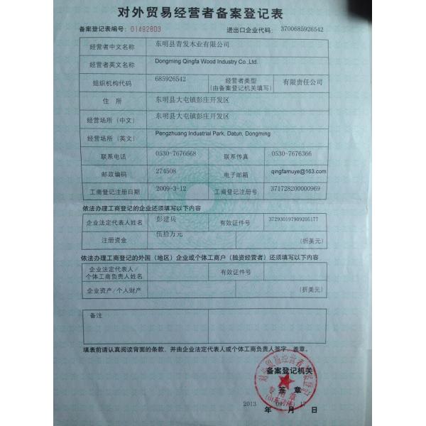 Finger Joint Board Pine Wood Board With E0 E1 Environmental Glue 2440x1220mm