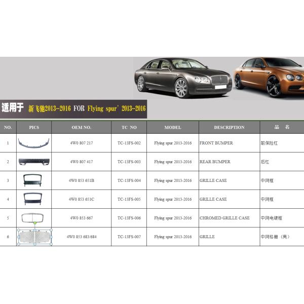 4W0 807 305 Car Fitment BENTLEY Bumper Holder For Bentley Continental Flying Spur 2013