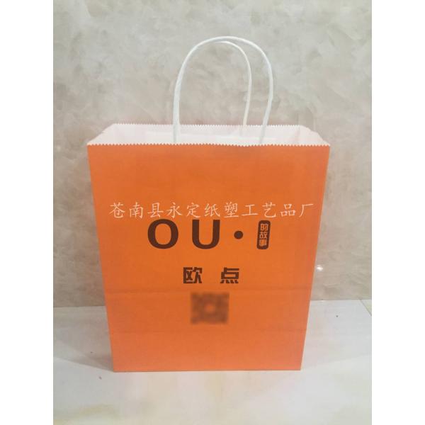Industrial Surface Packaging Kraft Paper Gift Bag with Handle Customized Logo Printing