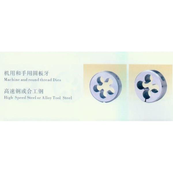KM Round Threading Dies & Hexagonal Die Nut