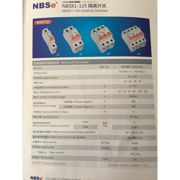 AC Industrial High Voltage Isolator Switch , Safety Switch Disconnect NBSK1-125