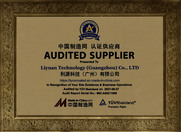 Liyuan Technology (Guangzhou) Co., LTD Certifications