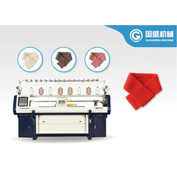 Single Phase Flat 12G Scarf Knitting Machine