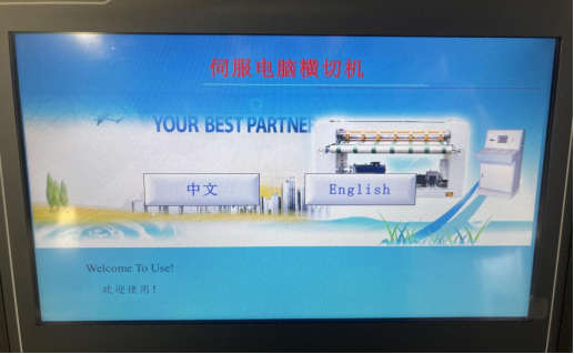 NC Cutter For Corrugated Cardboard Production Line Carton Processing Machinery