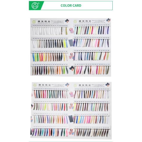 100g Most Popular Decorative Silk Gift Tassel Thread for 20s 30s 40s 50s 60s Yarn Count