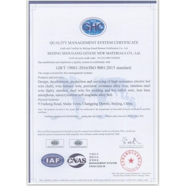 FeCrAl 0Cr23Al5 Alloy Heating Heat Resistant Strip Heating Amorphous Strip Cores