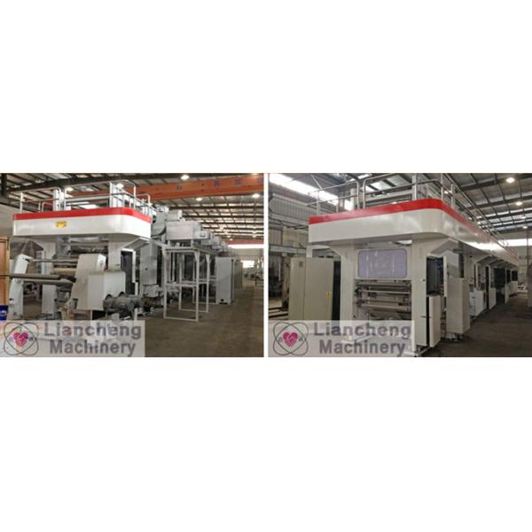 Compact Design Rotogravure Machine , Gravure Printing Press Online Error Solution