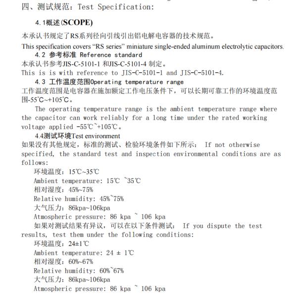 Aluminum Electrolytic Capacitors The Key to Boosting Circuit Performance and Longevity 10*12 Specifications 2200UF/6.3V