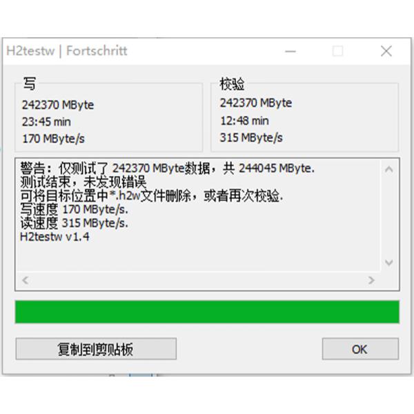 Waterproof UDP Flash Chip Graded A Full Memory 1 Years Warranty