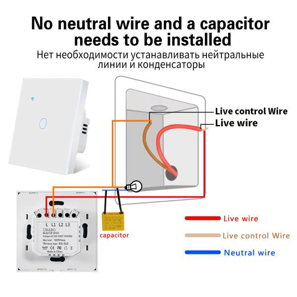 1gang Need Capacitor Tuya WIFI Smart Light Switch with Tempered Glass Panel and Voice Activated Remote Control