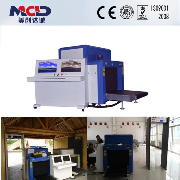 Parcel Inspection X Ray Airport Baggage Scanner with 0.22 M / S Conveyor Speed