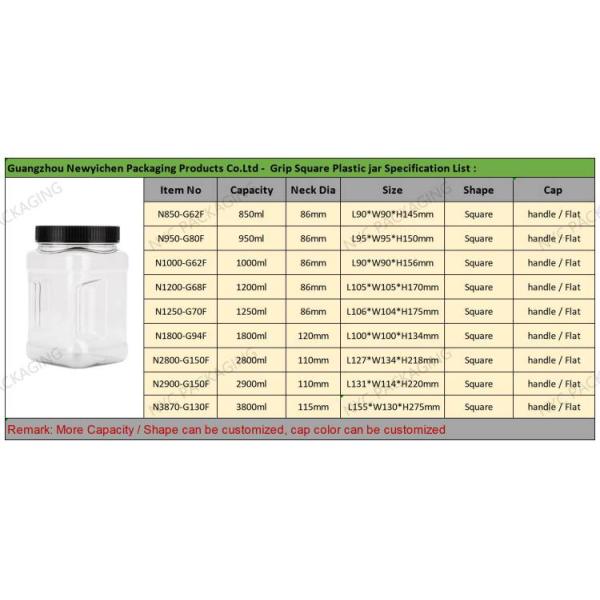 PET Clear Square Grip 4500ml Plastic Screw Cap Jars BPA Free