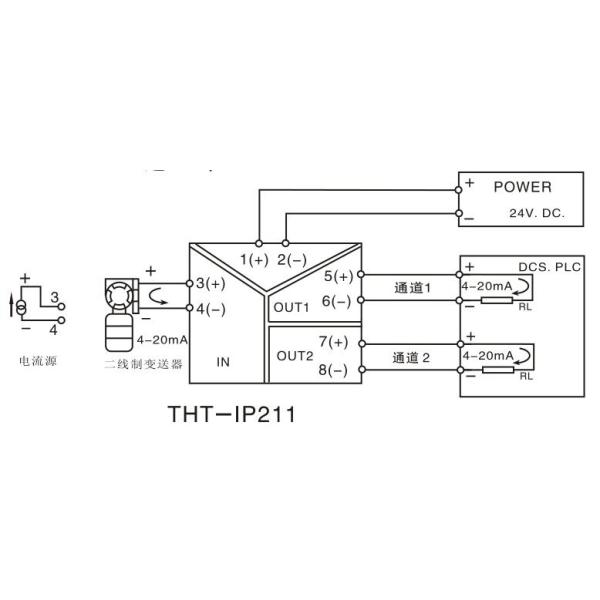 20mA Digital Signal Isolator