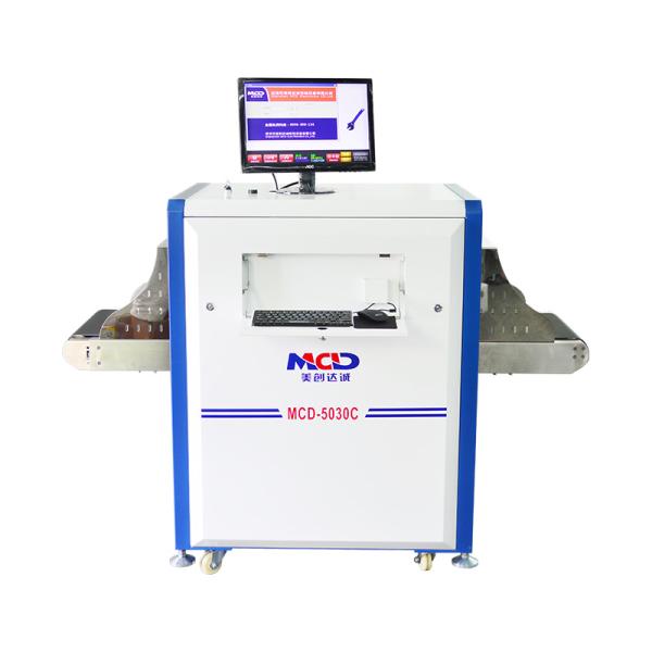 Durable Noiseless Airport Baggage Scanner Super X Ray Parcel /Cargo Scanner