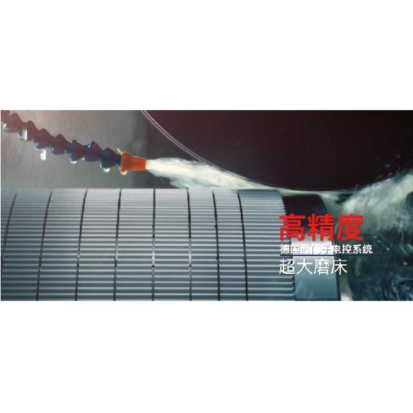 Tungsten Carbide Corrugated Roller