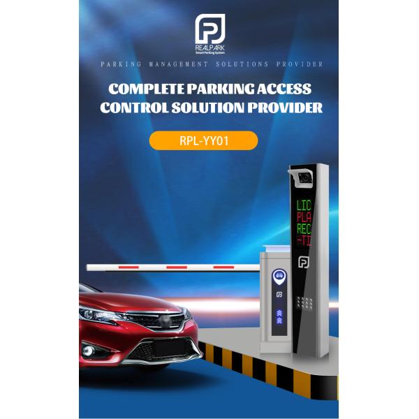 License Plate Recognition Parking System with 4MP Camera ANPR Parking Solution