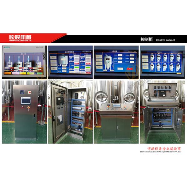 10 HL Stainless Steel Beer Making Machine Semi Automatic Control With Jacket
