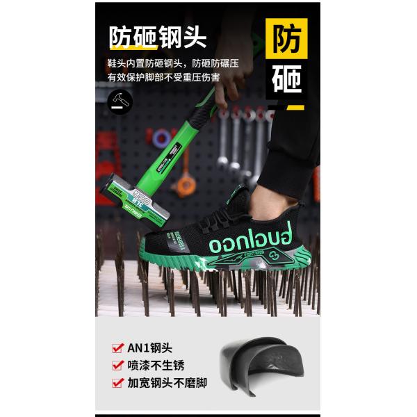 Breathable Fly Knit Safety Shoes With Kevlar Midsole Standard Steel Toe Anti Smashing Rubber Sole