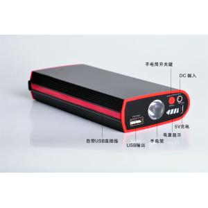 China eps multifunction jump starter for diesel engine wholesale