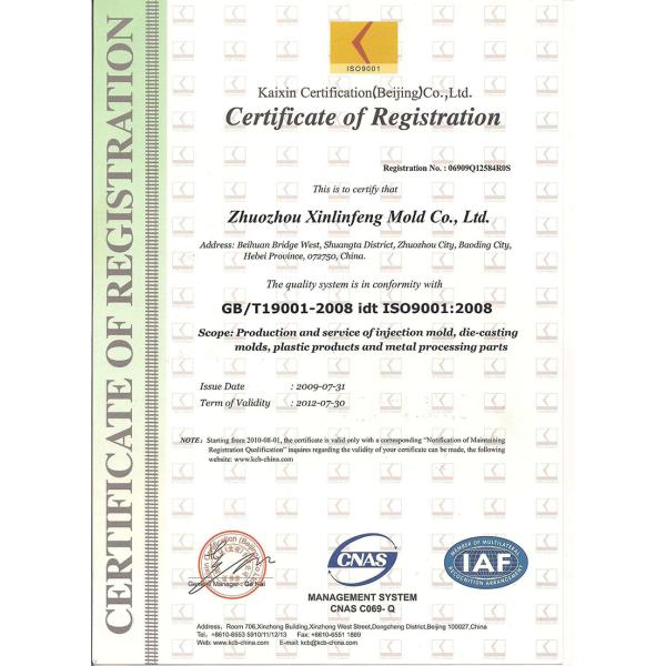 Customized Aluminum Die Casting Service EN124 Standard For Machinery Parts