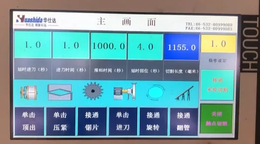 Industrial Pipe Cutter for PU Foam Insulated Pipes &ndash; High-Speed, Precise Cutting Without Deformation or Saw Teeth