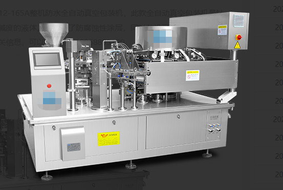 China Fully Automatic Multi Packing Machine High Speed Bag Vacuum Packaging Machine wholesale