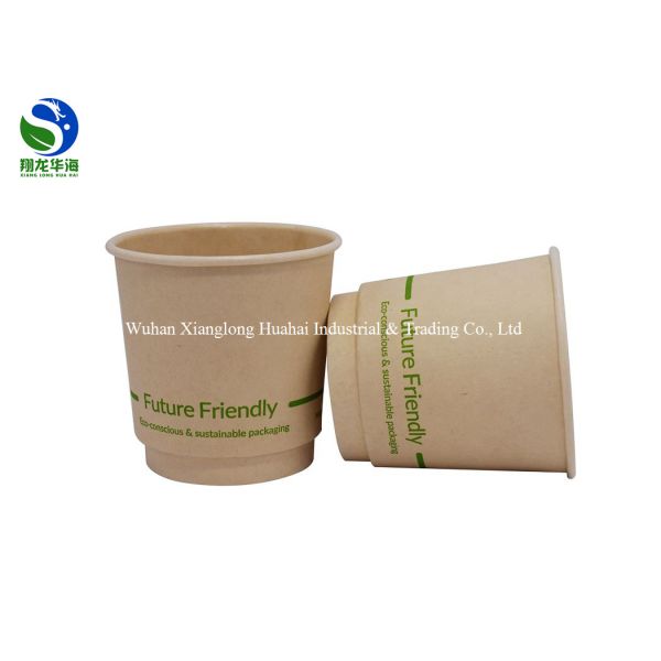 Eco - Friendly Double Walled Disposable Coffee Cups PLA Coated Paper Material