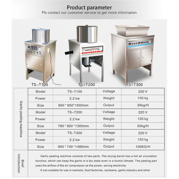 Garlic Peeling Machine garlic Destoning Peeling & polishing processing production