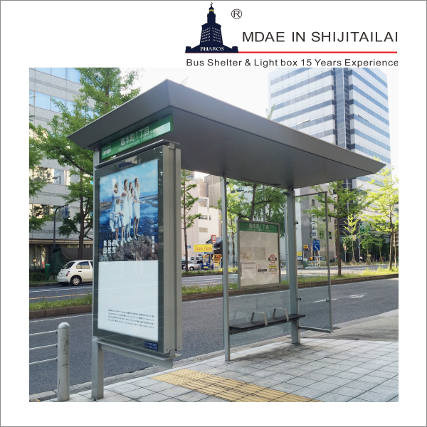 Outdoor Metal Paint 2500mm 8H Bus Stop Shelter