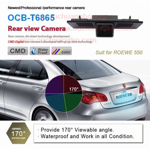 Ouchuangbo car waterproof backup rear view camera for Roewe 550 OCB-T6865