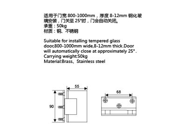 Door Pivot Hinge Shower Door Hinges With Exquisite Polishing Process